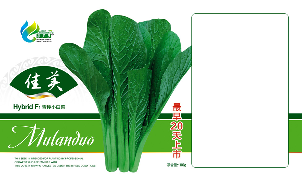 佳美