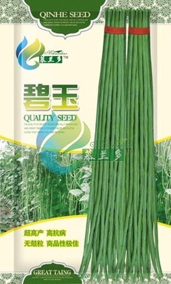 碧玉