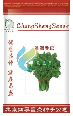 澳洲香妃